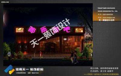 打造高端酒吧的魅力 设计要点与灵感解析